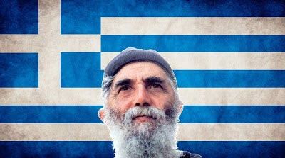 Το αντίδοτο σε αυτή την ανωμαλία λέγεται «ποθούμενο». Η πραγματική Ελλάδα εκεί οδεύει με μετάνοια – συντριβή και Ιερόν Δέος